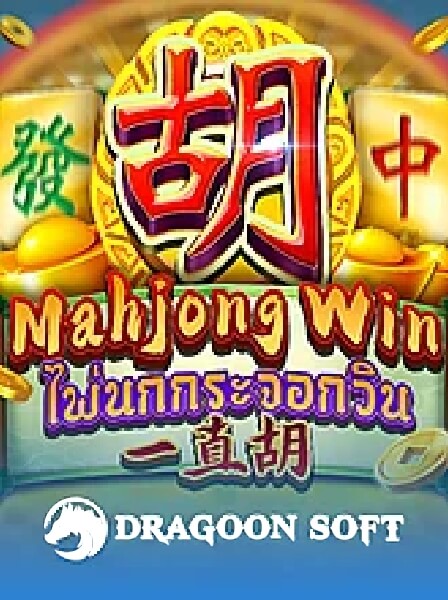 Cùng Khám Phá Những Tựa Game Bài Đổi Thưởng Mới Ra Mắt